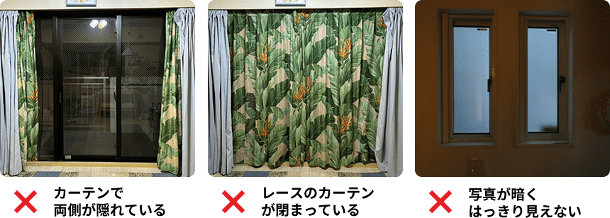 カーテンで両側が隠れている レースのカーテンが閉まっている 写真が暗くはっきり見えない