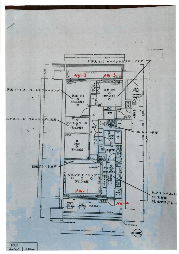 江東区窓補助金の金額・価格説明