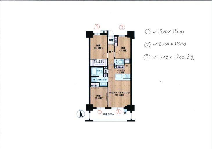 2022年　千代田区マンション内窓・二重窓補助金額