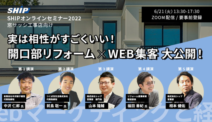 2022年　6月16日　板橋区徳丸　ドア交換工事