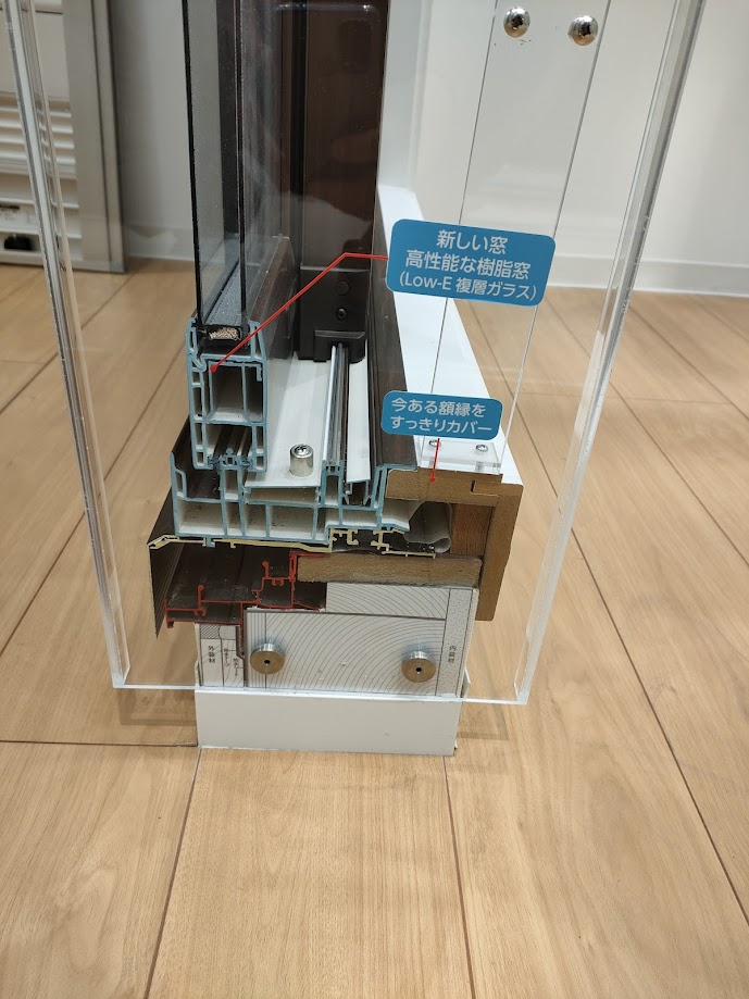 2025年マンション窓リプラスとマドリモ補助金　　＃だから1.5度