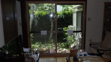 2025年東京都台東区断熱窓リフォーム #だから1.5度