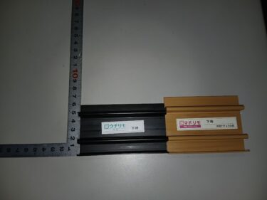 YKKAPウチリモ　7月7日に発売をされました　　＃だから1.5度　