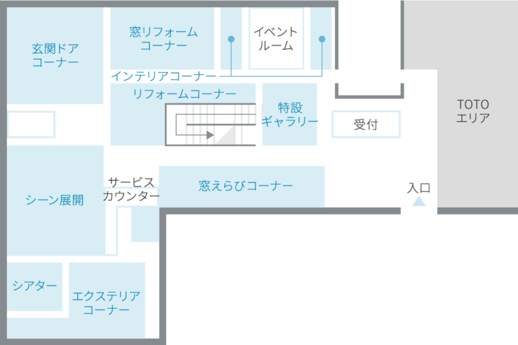 先進的窓リノベ2026の対象商品が来期値上げ決定